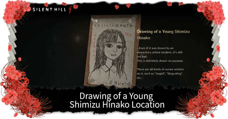 Zeichnung einer jungen Shimizu Hinako in Silent Hill f