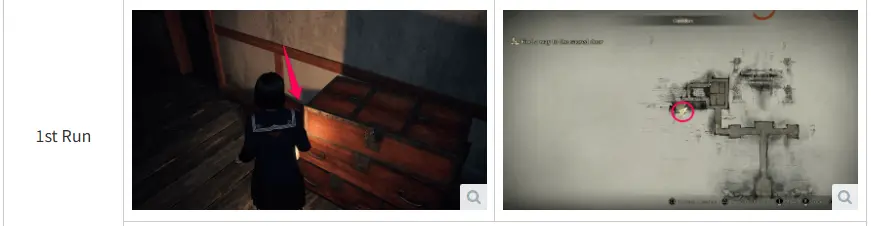 Silent Hill f Ema Sammelobjekt-Standort