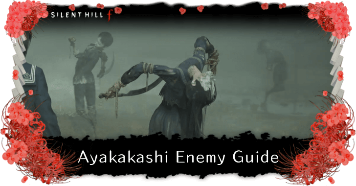 Ayakakashi Gegner in Silent Hill f