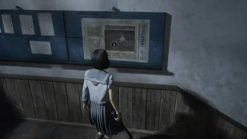 Silent Hill f Zeitungsartikel über die Chrysanthemen des Direktor-Stellvertreters