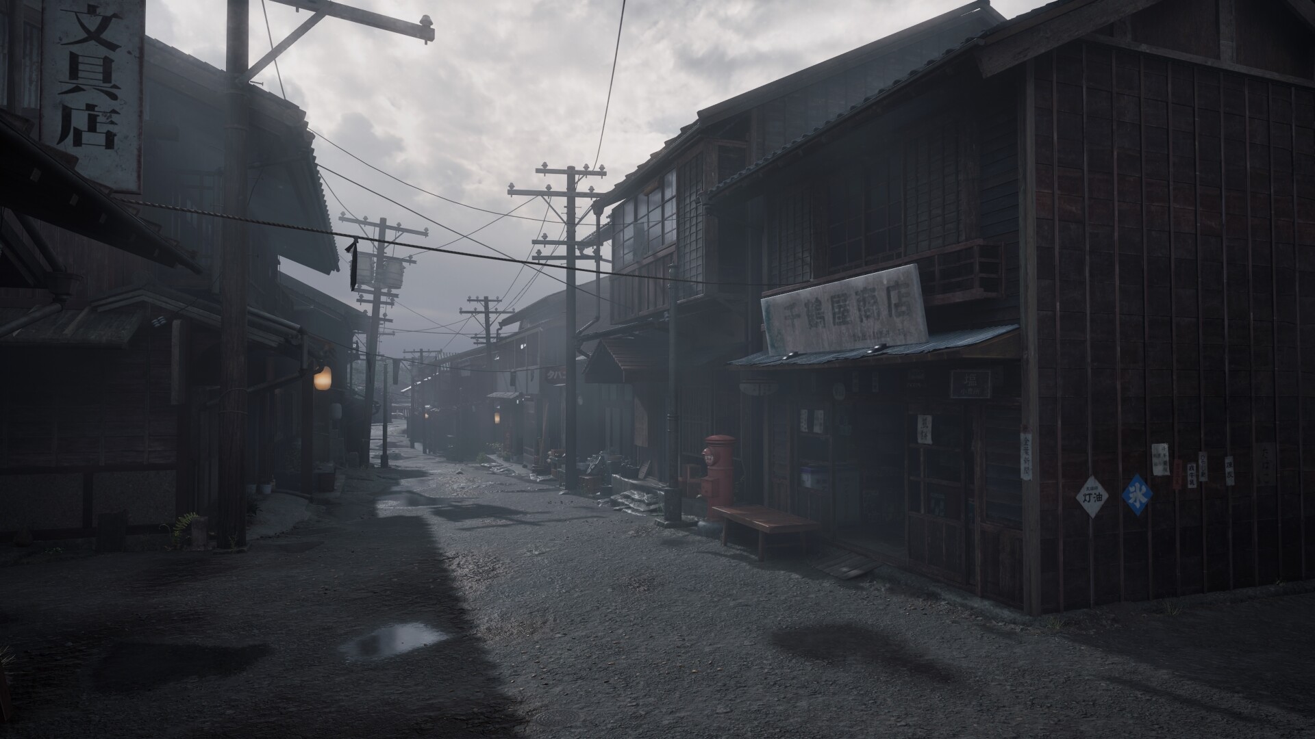 1960s Japanese rural landscape showing traditional architecture